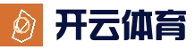 开云电竞平台 - 在线体育竞猜入口