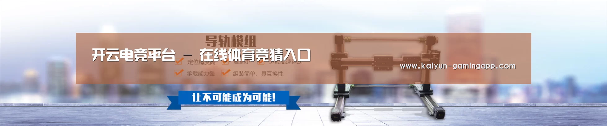 某某机械公司