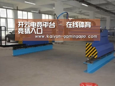 产品名称二十