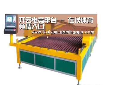 产品名称十九