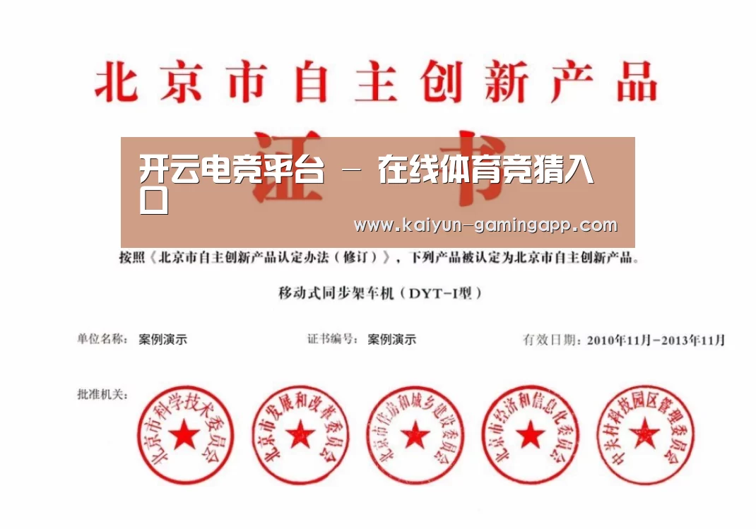 荣誉证书四(图1)