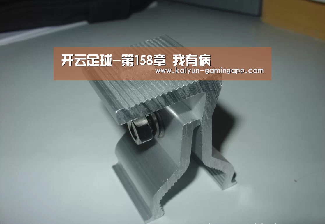 开云篮球